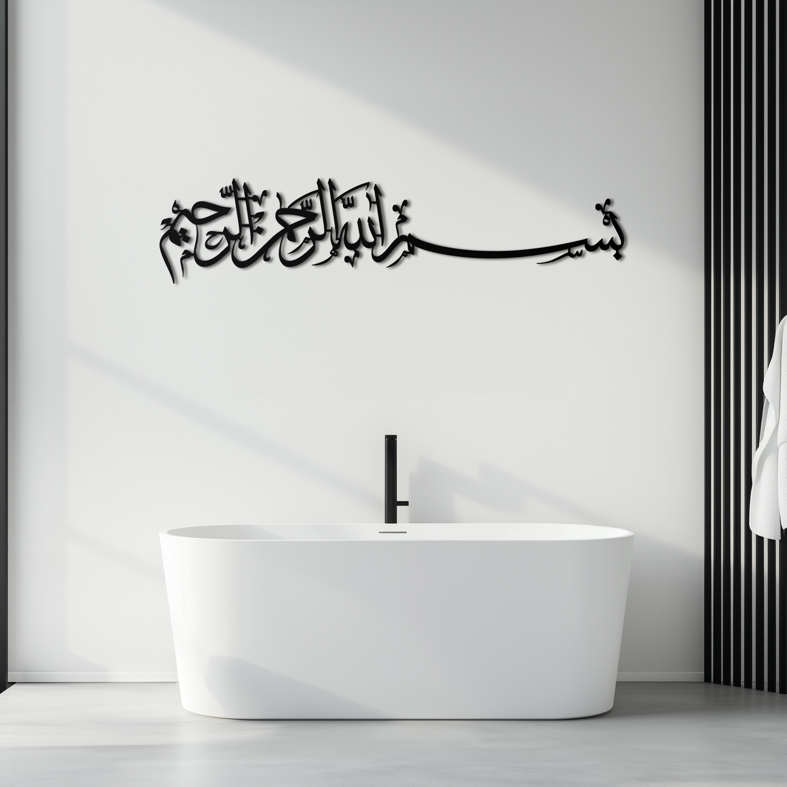 Bismillahirrahmanirrahim Metal Wall Art – Islamic Calligraphy Design - KAF130