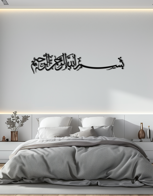 Load image into Gallery viewer, Bismillahirrahmanirrahim Metal Wall Art – Islamic Calligraphy Design - KAF130
