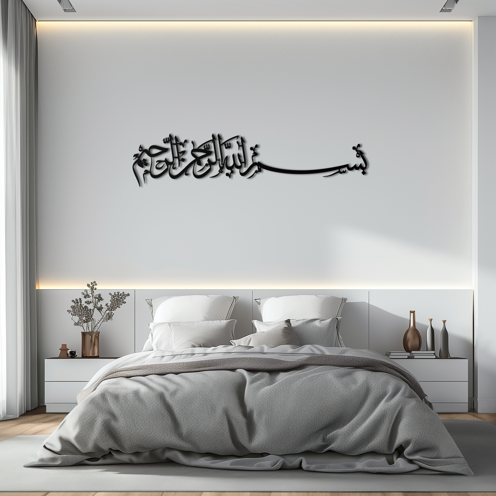 Bismillahirrahmanirrahim Metal Wall Art – Islamic Calligraphy Design - KAF130