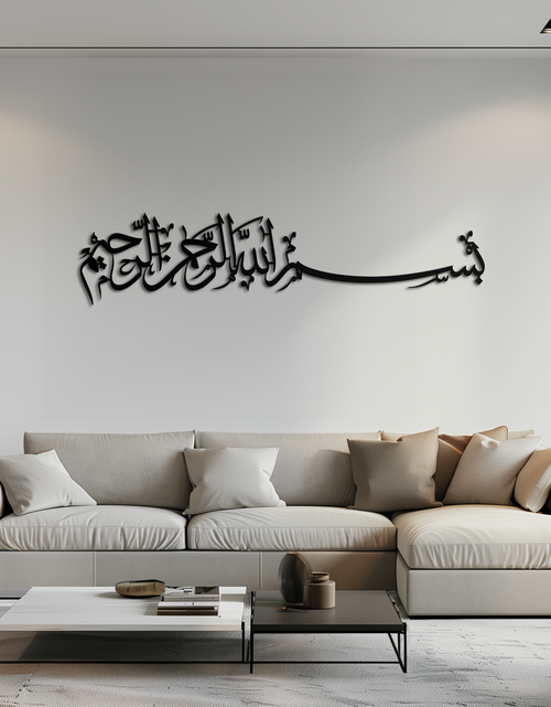 Load image into Gallery viewer, Bismillahirrahmanirrahim Metal Wall Art – Islamic Calligraphy Design - KAF130
