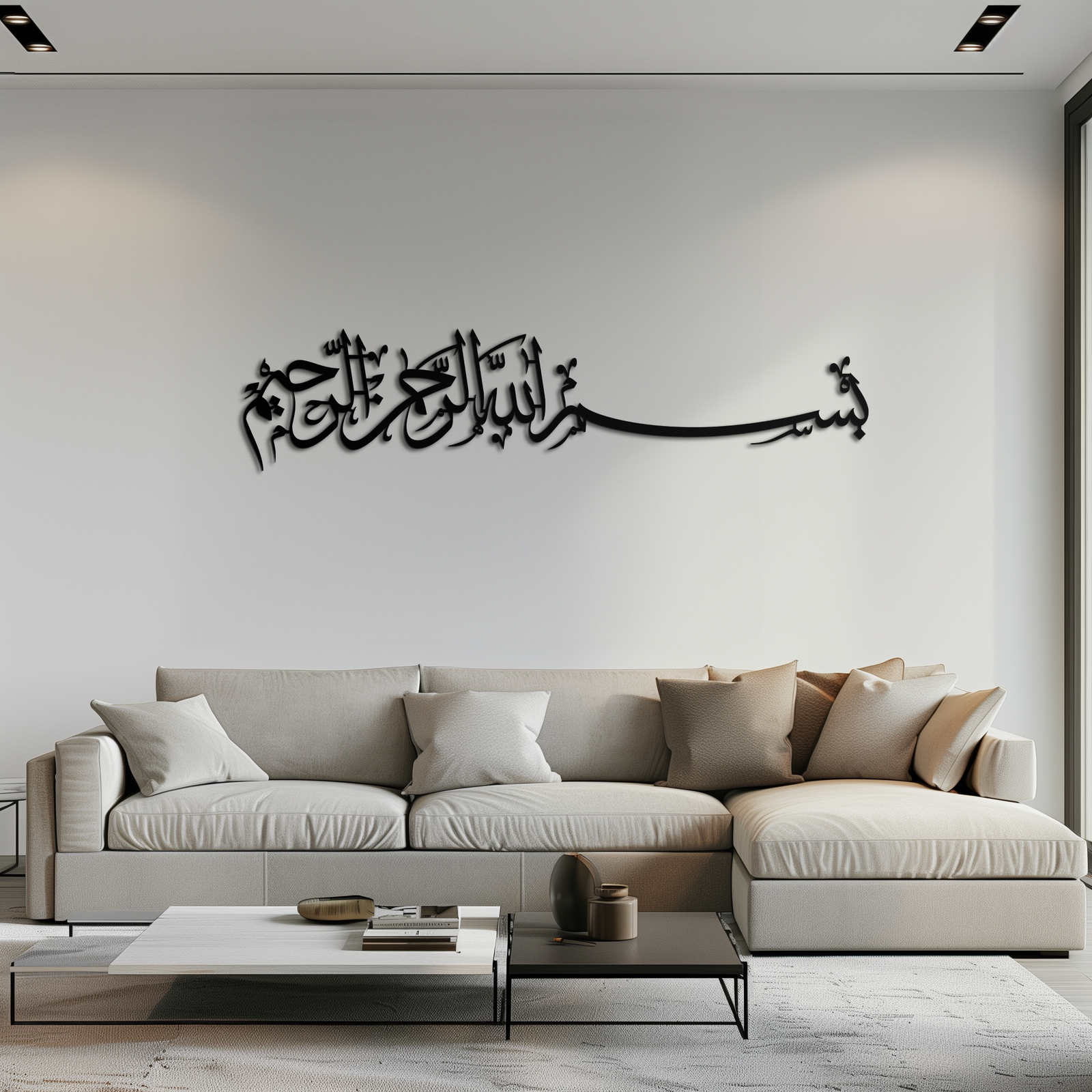Bismillahirrahmanirrahim Metal Wall Art – Islamic Calligraphy Design - KAF130