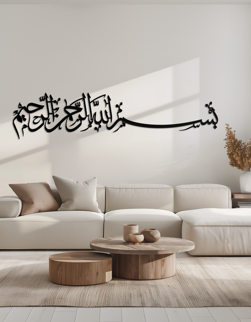 Load image into Gallery viewer, Bismillahirrahmanirrahim Metal Wall Art – Islamic Calligraphy Design - KAF130
