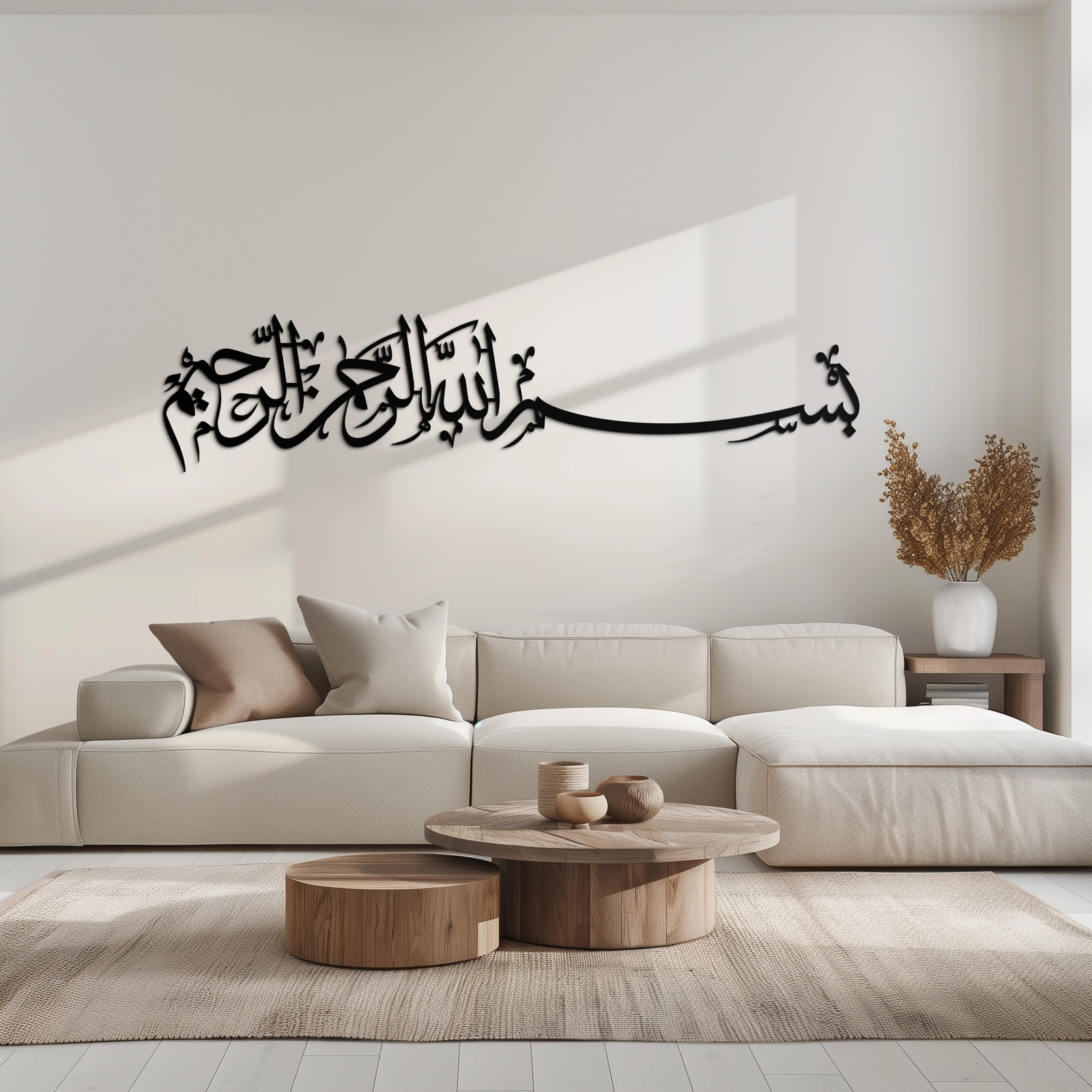 Bismillahirrahmanirrahim Metal Wall Art – Islamic Calligraphy Design - KAF130