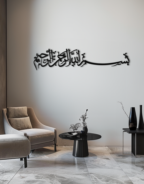 Load image into Gallery viewer, Bismillahirrahmanirrahim Metal Wall Art – Islamic Calligraphy Design - KAF130
