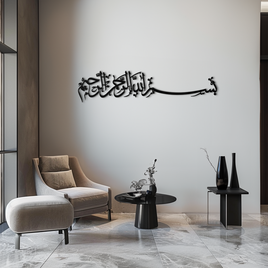 Bismillahirrahmanirrahim Metal Wall Art – Islamic Calligraphy Design - KAF130
