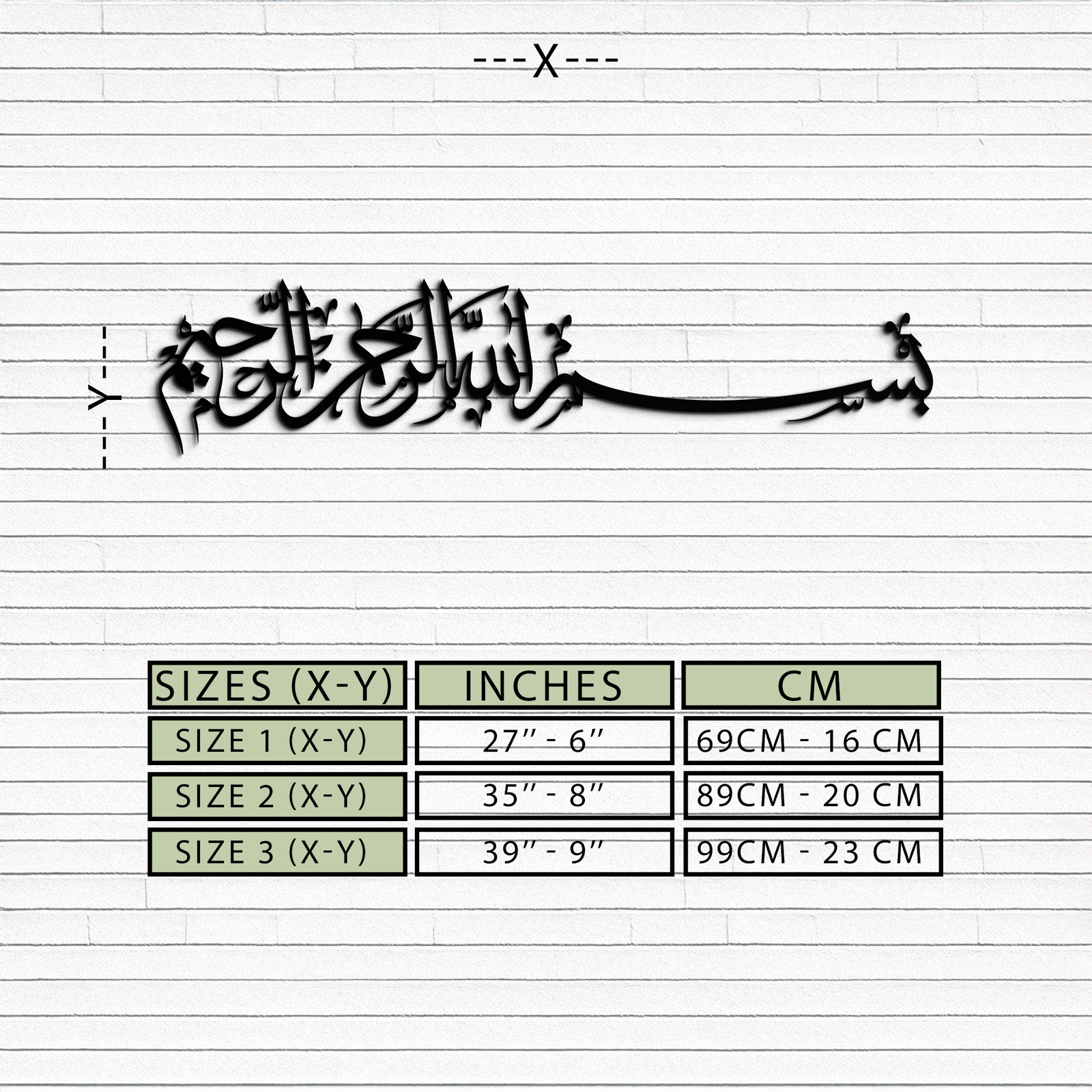 Bismillahirrahmanirrahim Metal Wall Art – Islamic Calligraphy Design - KAF130