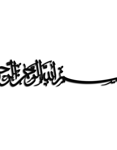 Load image into Gallery viewer, Bismillahirrahmanirrahim Metal Wall Art – Islamic Calligraphy Design - KAF130
