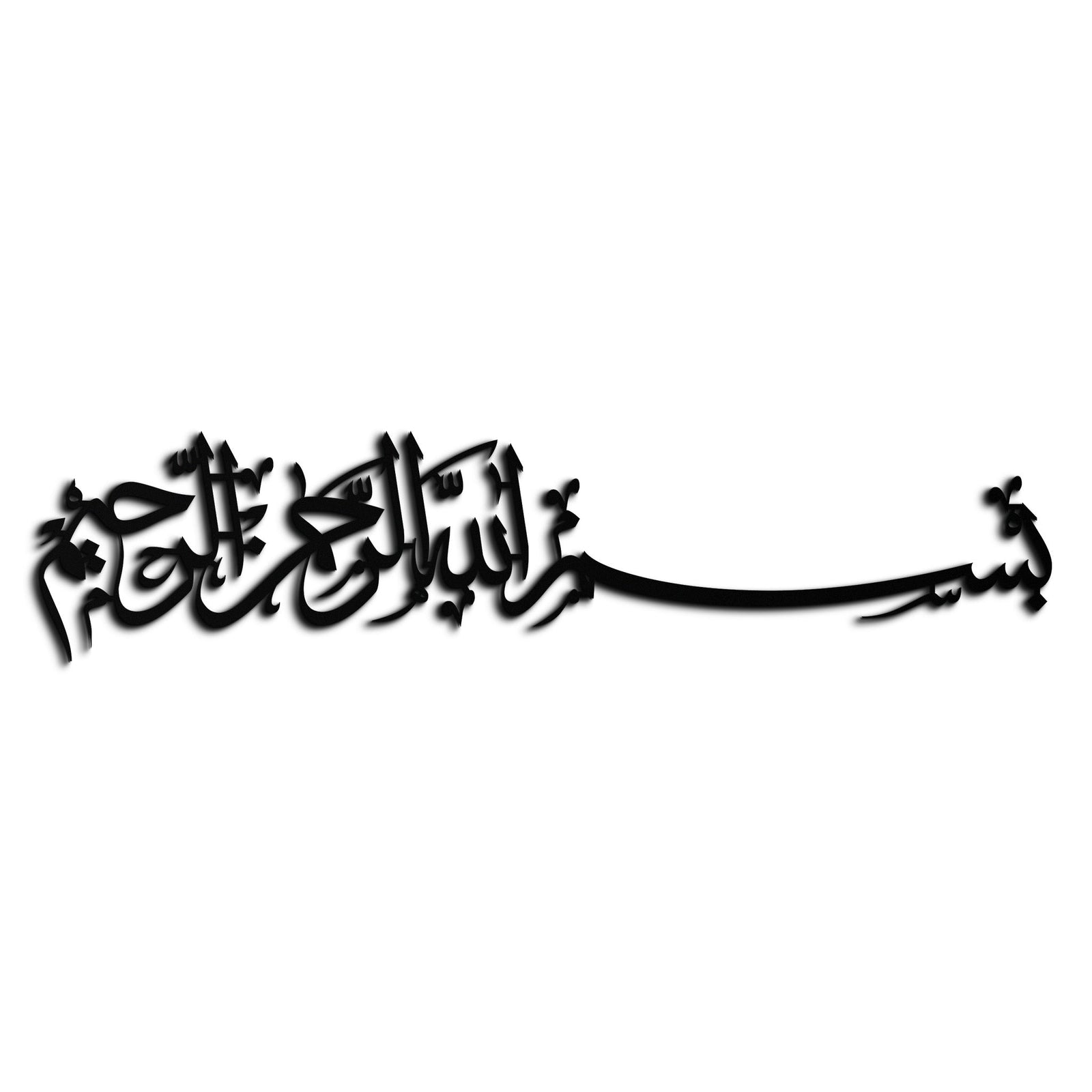 Bismillahirrahmanirrahim Metal Wall Art – Islamic Calligraphy Design - KAF130