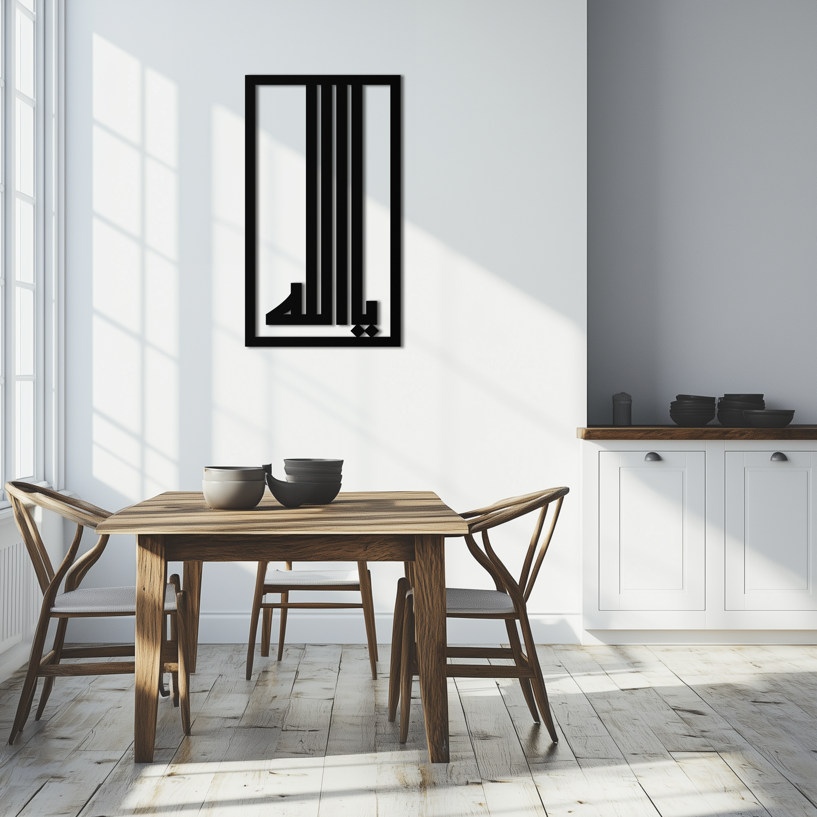 Islamic Calligraphy Metal Wall Art - "Ya Allah" Modern Design -KAF180
