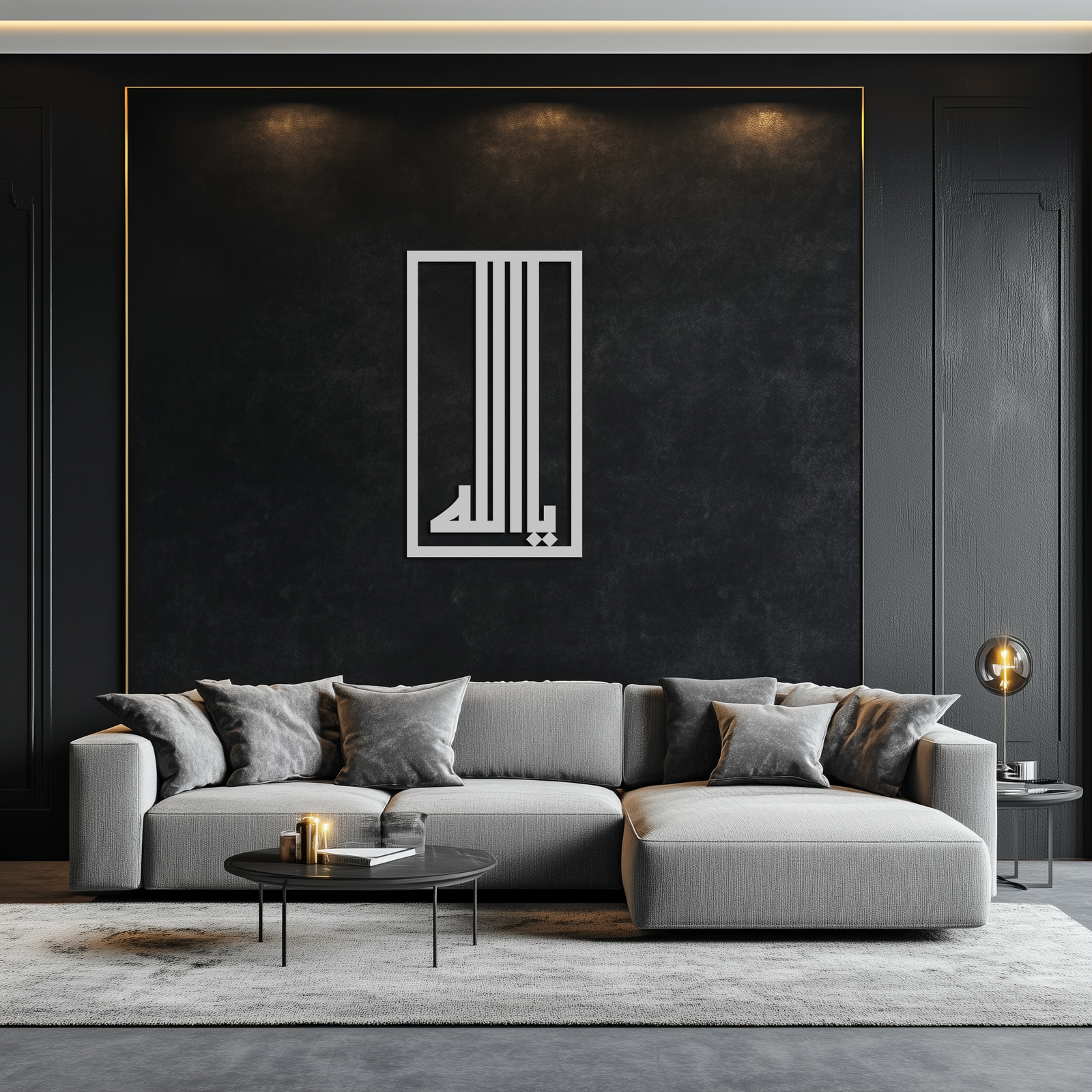 Islamic Calligraphy Metal Wall Art - "Ya Allah" Modern Design -KAF180