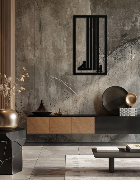 Islamic Calligraphy Metal Wall Art - "Ya Allah" Modern Design -KAF180