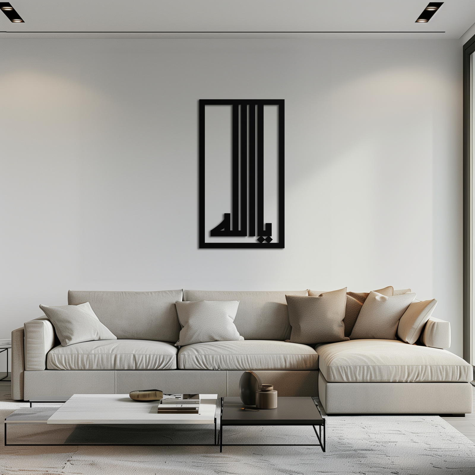 Islamic Calligraphy Metal Wall Art - "Ya Allah" Modern Design -KAF180