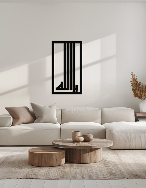 Load image into Gallery viewer, Islamic Calligraphy Metal Wall Art - &quot;Ya Allah&quot; Modern Design -KAF180
