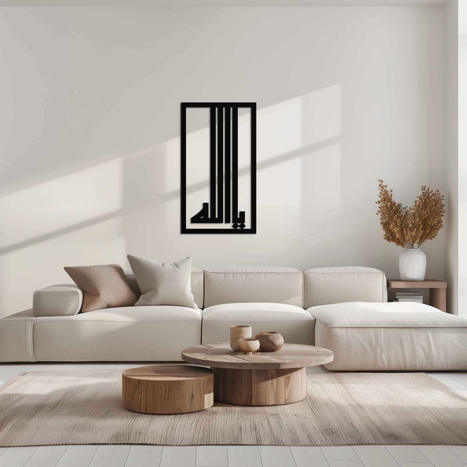 Islamic Calligraphy Metal Wall Art - "Ya Allah" Modern Design -KAF180
