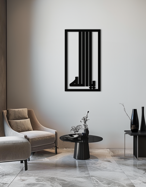 Load image into Gallery viewer, Islamic Calligraphy Metal Wall Art - &quot;Ya Allah&quot; Modern Design -KAF180
