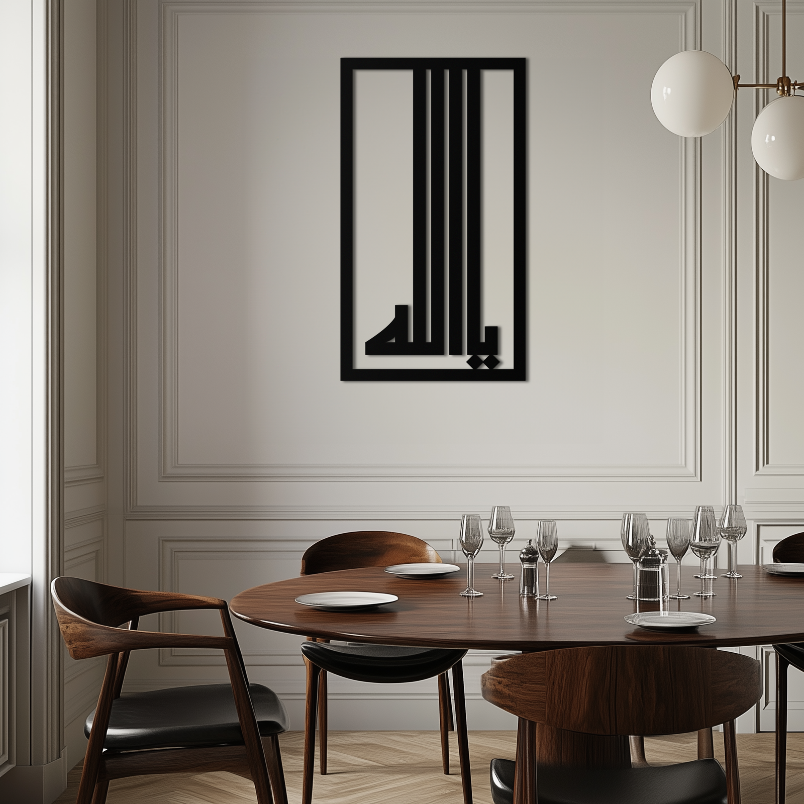 Islamic Calligraphy Metal Wall Art - "Ya Allah" Modern Design -KAF180