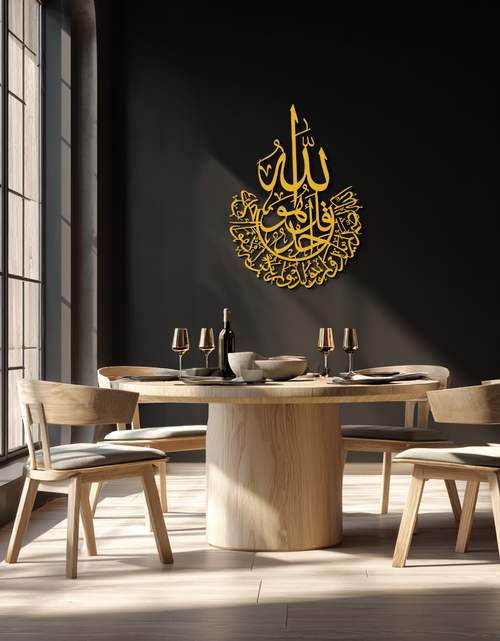 Load image into Gallery viewer, İhlas Calligraphy Metal Wall Art - Elegant &amp; Meaningful Islamic Decoration - KAF227
