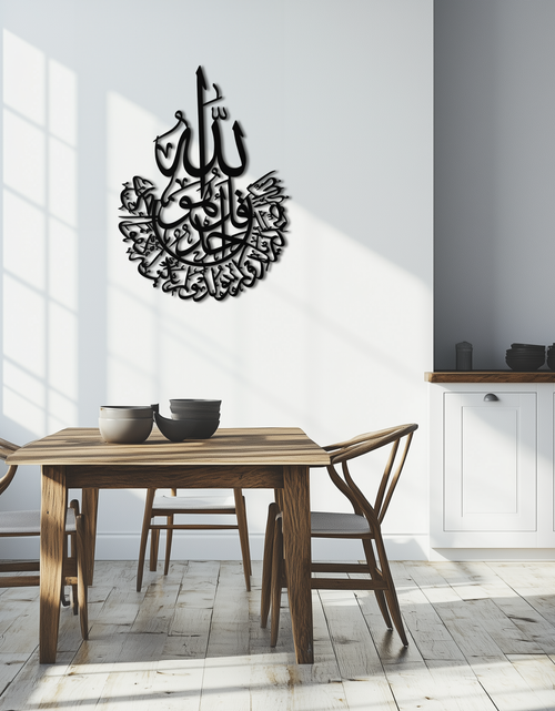 Load image into Gallery viewer, İhlas Calligraphy Metal Wall Art - Elegant &amp; Meaningful Islamic Decoration - KAF227
