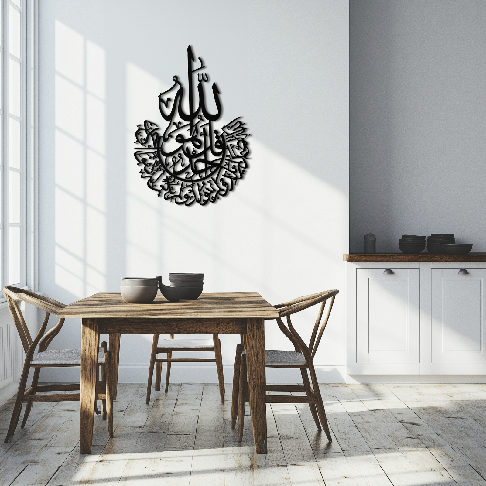 İhlas Calligraphy Metal Wall Art - Elegant & Meaningful Islamic Decoration - KAF227
