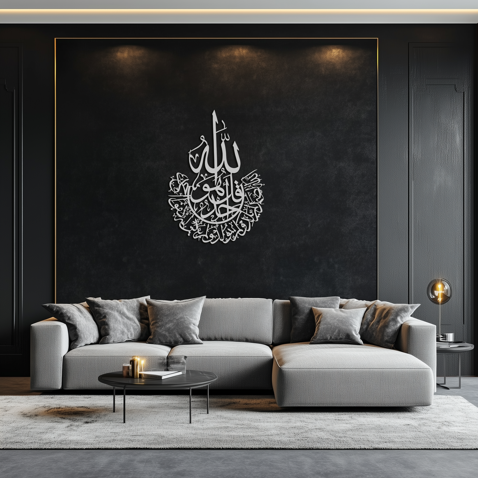İhlas Calligraphy Metal Wall Art - Elegant & Meaningful Islamic Decoration - KAF227