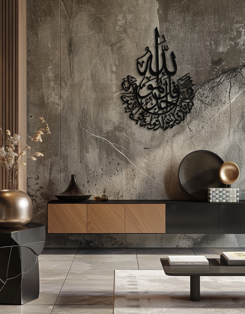 Load image into Gallery viewer, İhlas Calligraphy Metal Wall Art - Elegant &amp; Meaningful Islamic Decoration - KAF227
