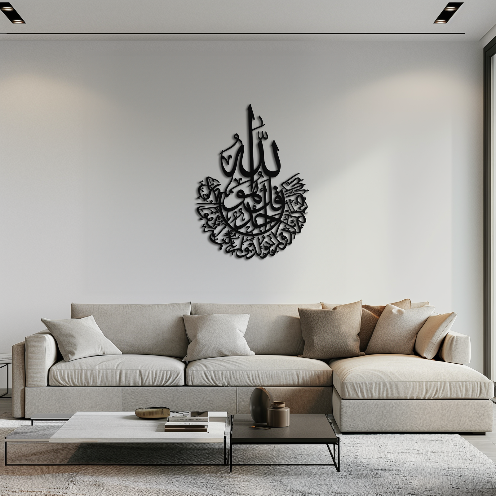 İhlas Calligraphy Metal Wall Art - Elegant & Meaningful Islamic Decoration - KAF227