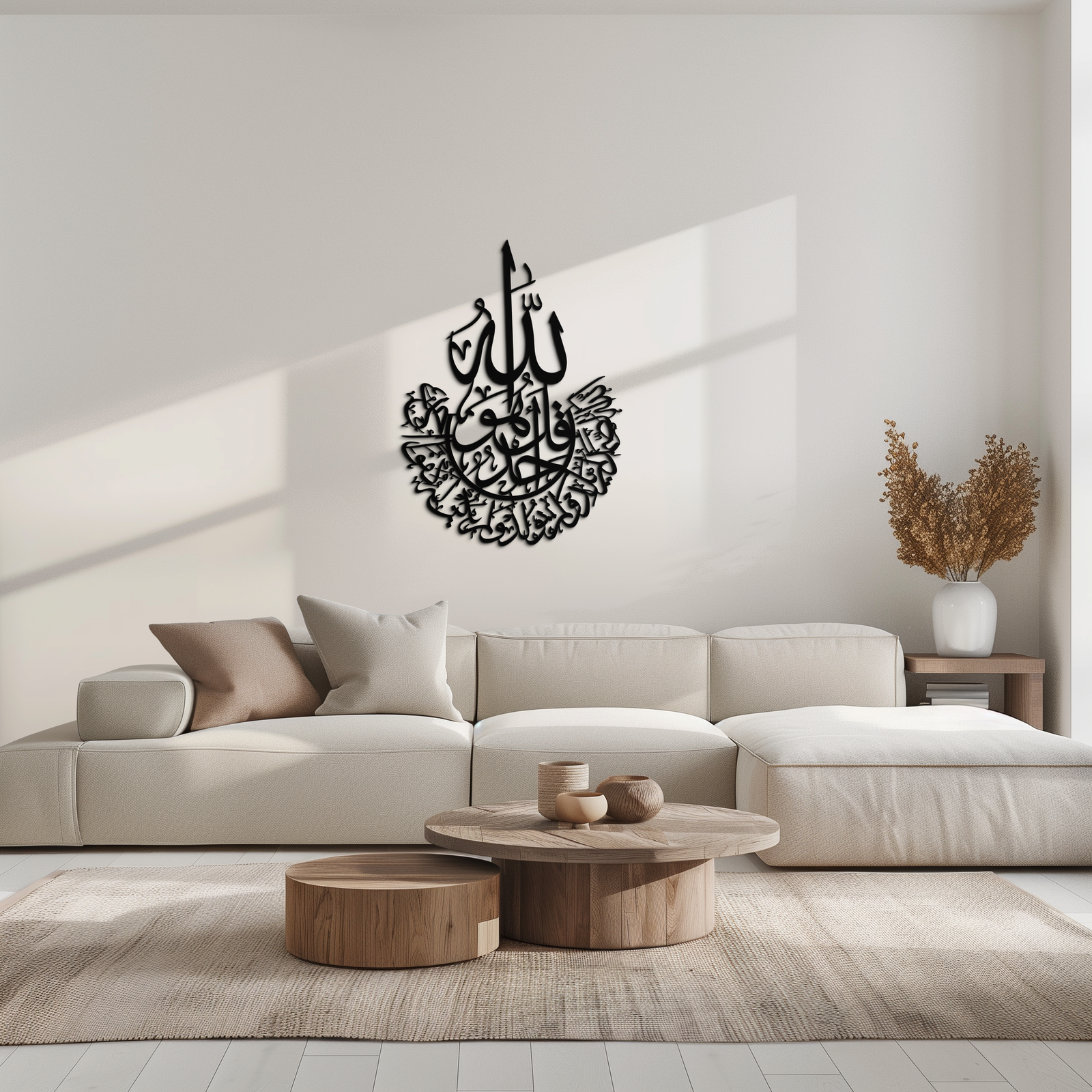 İhlas Calligraphy Metal Wall Art - Elegant & Meaningful Islamic Decoration - KAF227