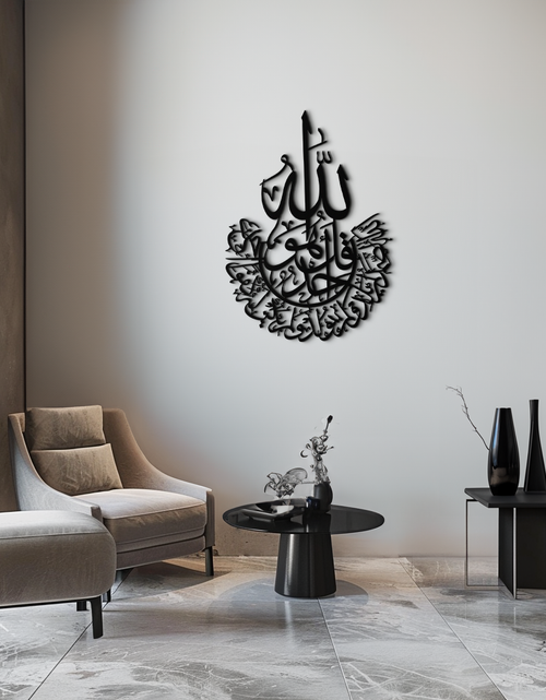 Load image into Gallery viewer, İhlas Calligraphy Metal Wall Art - Elegant &amp; Meaningful Islamic Decoration - KAF227
