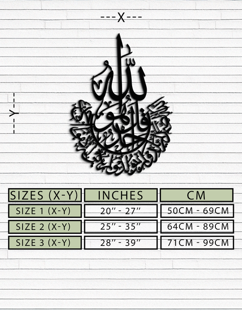 Load image into Gallery viewer, İhlas Calligraphy Metal Wall Art - Elegant &amp; Meaningful Islamic Decoration - KAF227
