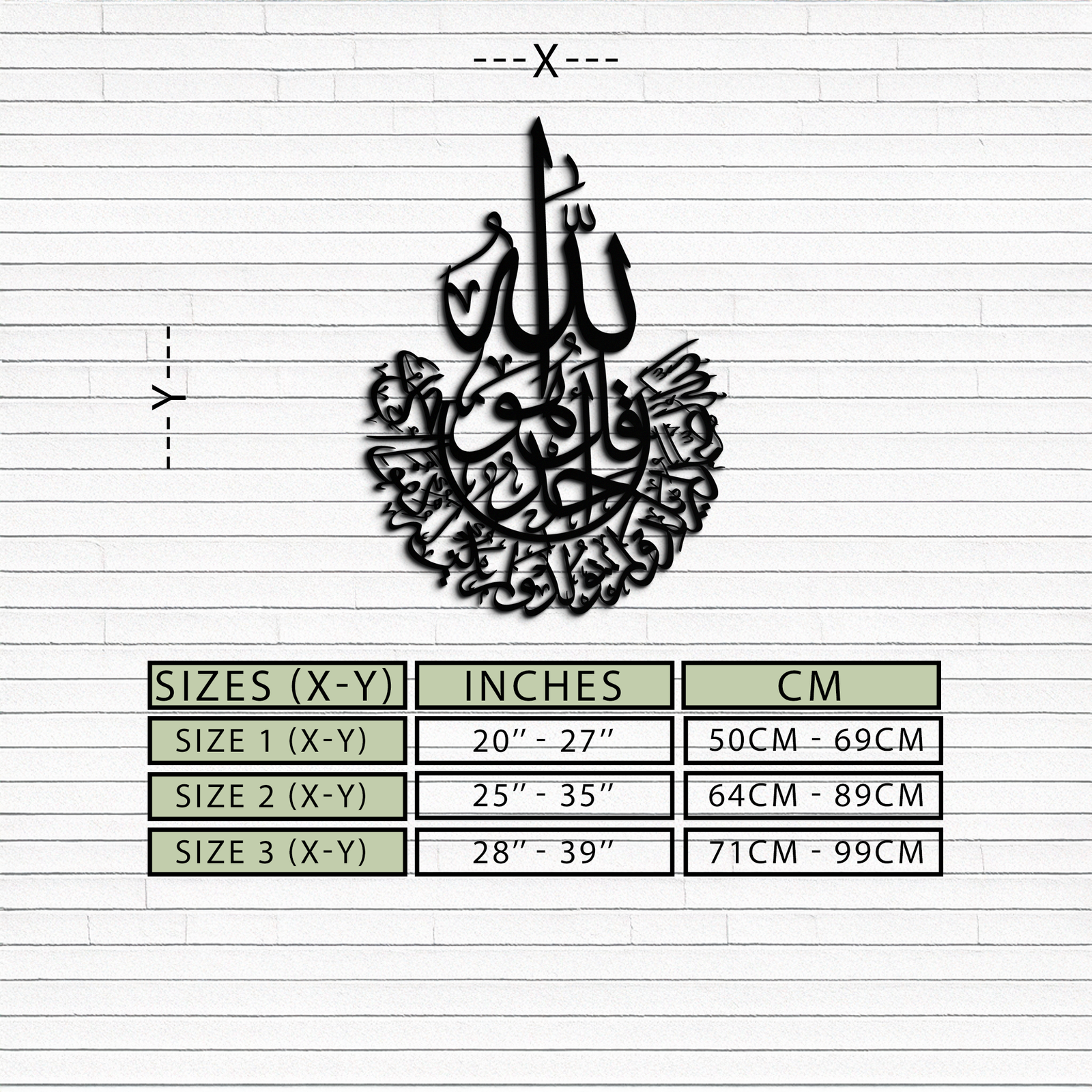 İhlas Calligraphy Metal Wall Art - Elegant & Meaningful Islamic Decoration - KAF227