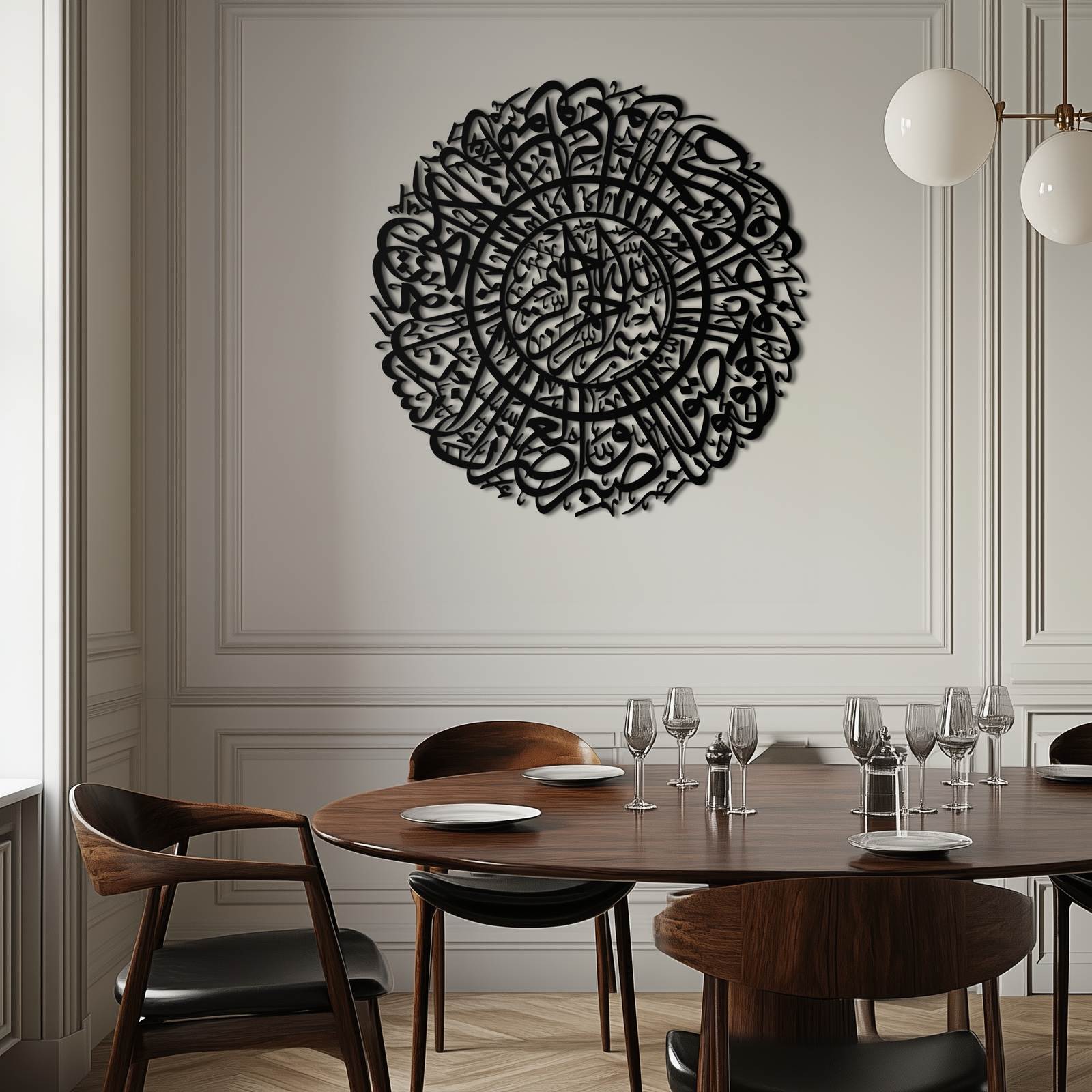 Surah Al-Asr Metal Wall Art - Timeless Islamic Calligraphy - KAF228