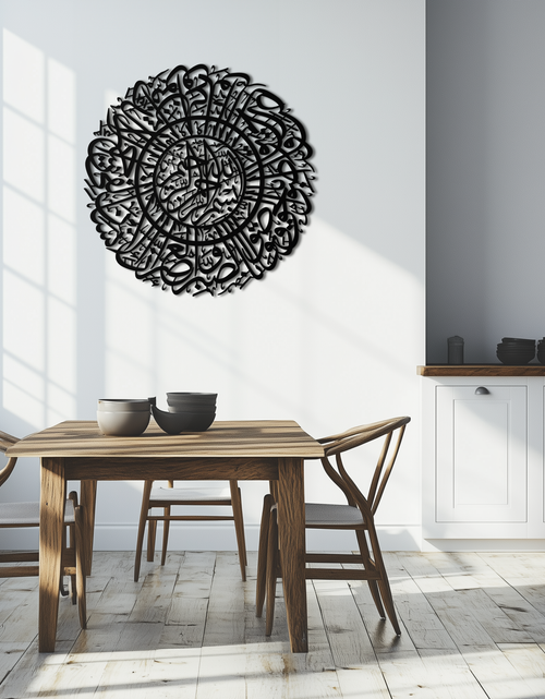 Load image into Gallery viewer, Surah Al-Asr Metal Wall Art - Timeless Islamic Calligraphy - KAF228
