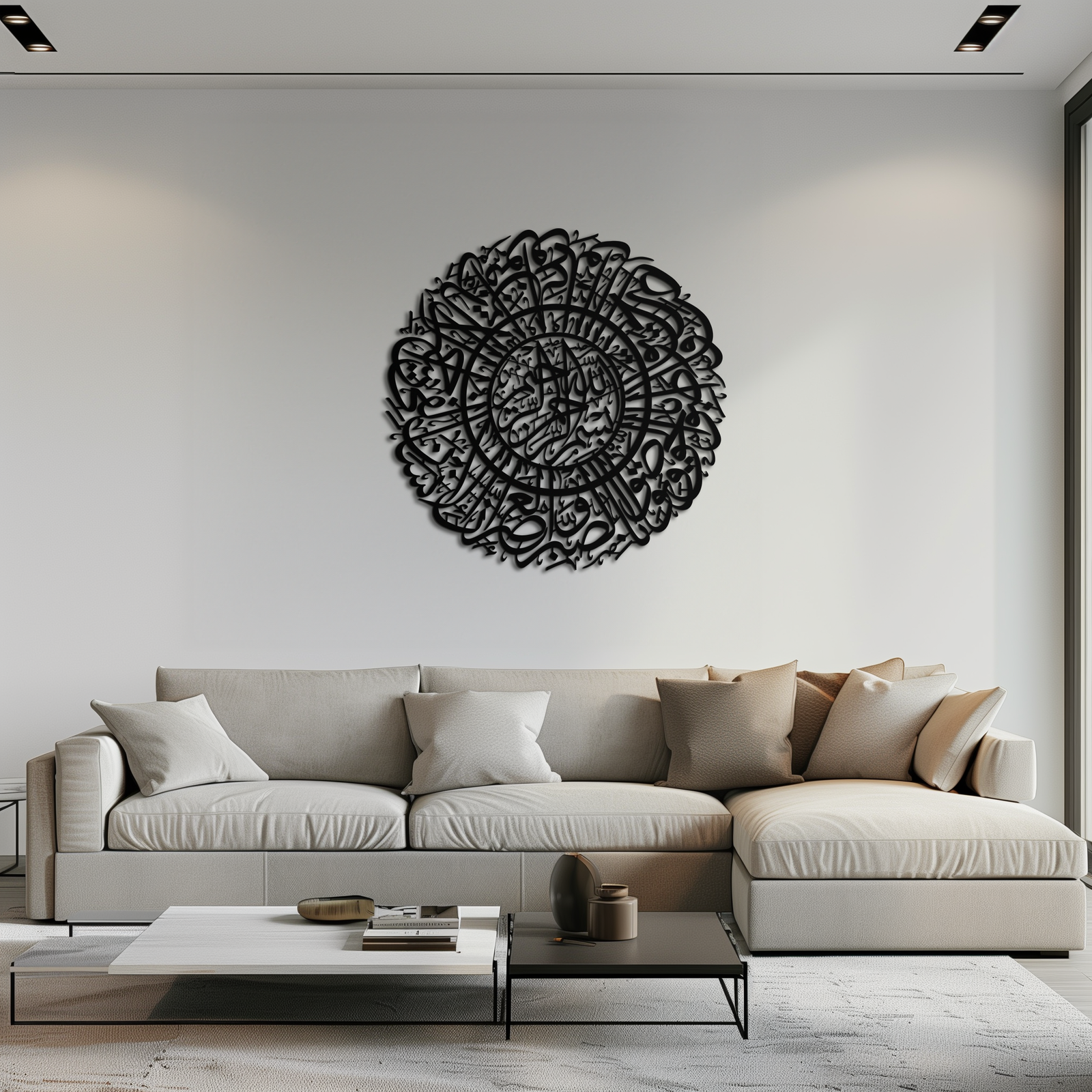 Surah Al-Asr Metal Wall Art - Timeless Islamic Calligraphy - KAF228