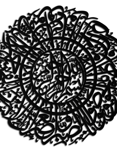 Load image into Gallery viewer, Surah Al-Asr Metal Wall Art - Timeless Islamic Calligraphy - KAF228
