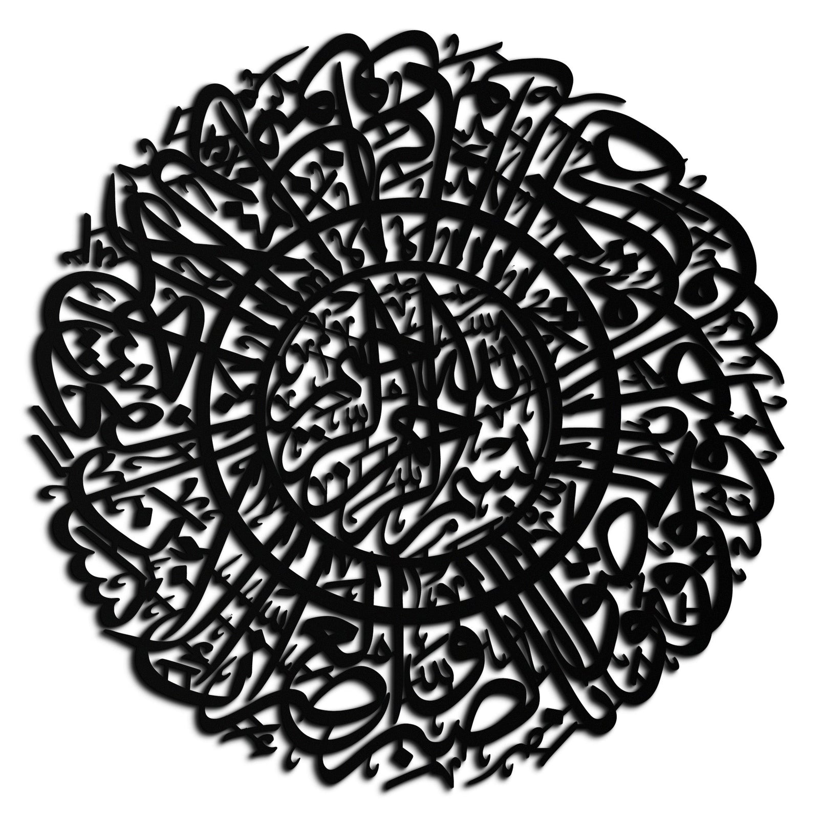 Surah Al-Asr Metal Wall Art - Timeless Islamic Calligraphy - KAF228