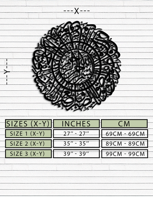 Load image into Gallery viewer, Surah Al-Asr Metal Wall Art - Timeless Islamic Calligraphy - KAF228
