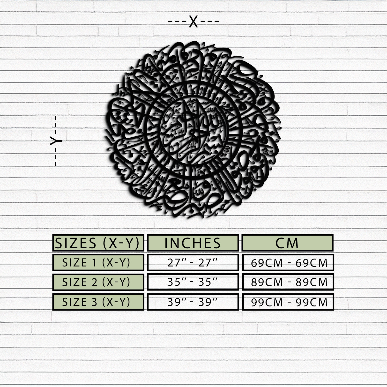 Surah Al-Asr Metal Wall Art - Timeless Islamic Calligraphy - KAF228