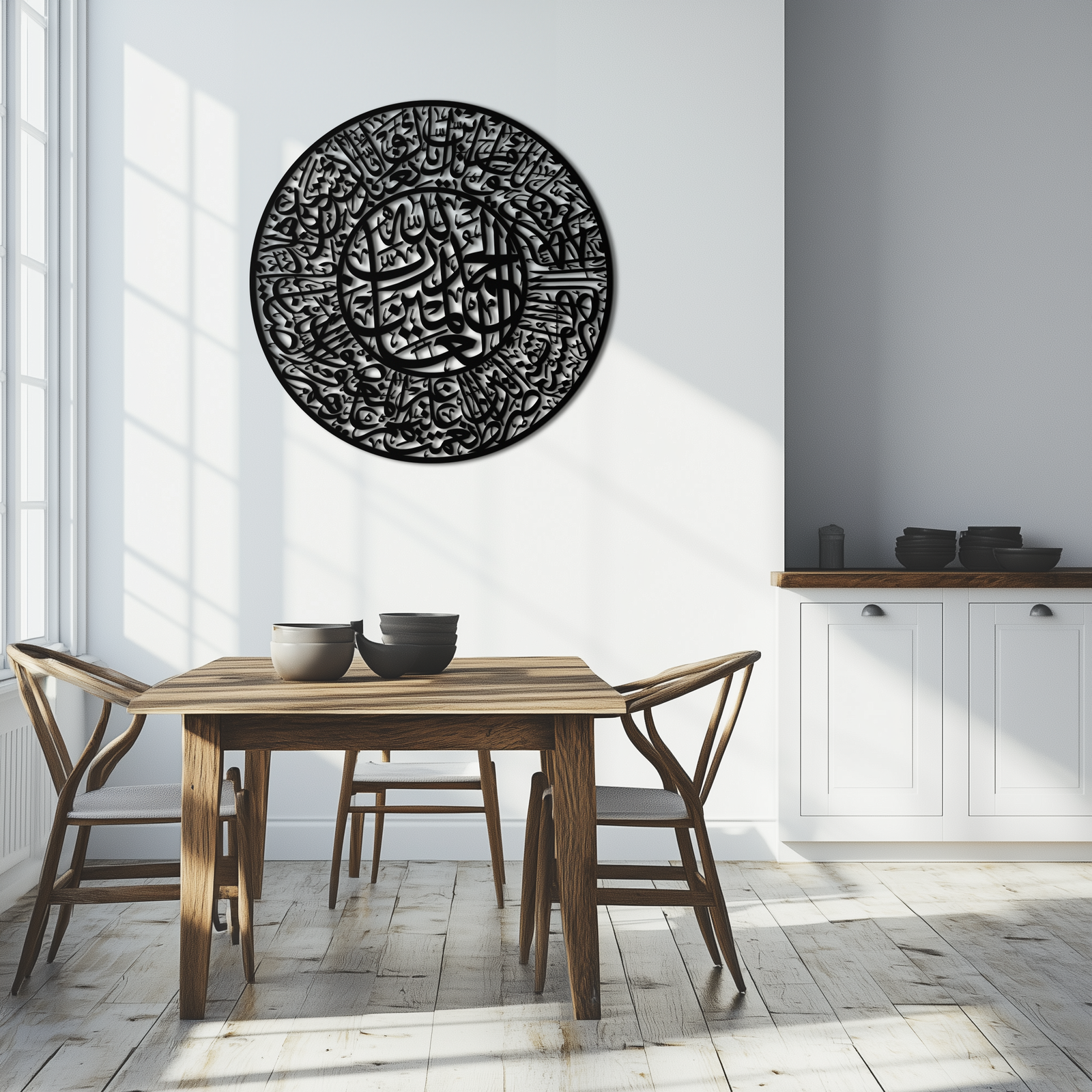 Fatiha Surah Metal Wall Art - Elegant Islamic Calligraphy - KAF229