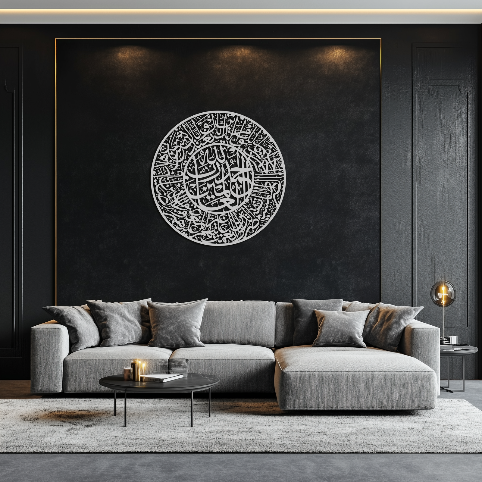 Fatiha Surah Metal Wall Art - Elegant Islamic Calligraphy - KAF229
