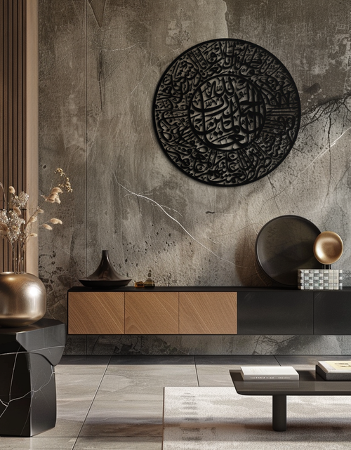 Load image into Gallery viewer, Fatiha Surah Metal Wall Art - Elegant Islamic Calligraphy - KAF229
