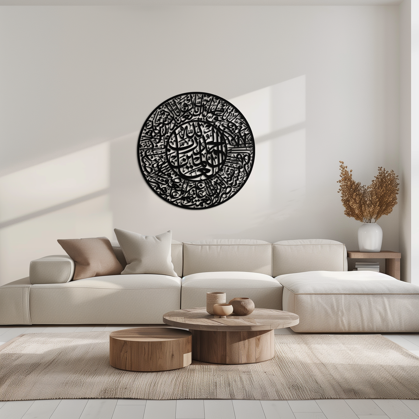 Fatiha Surah Metal Wall Art - Elegant Islamic Calligraphy - KAF229