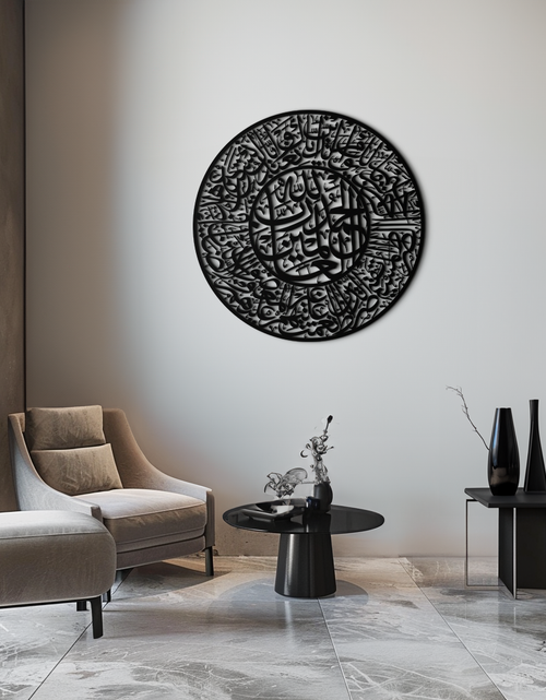 Load image into Gallery viewer, Fatiha Surah Metal Wall Art - Elegant Islamic Calligraphy - KAF229
