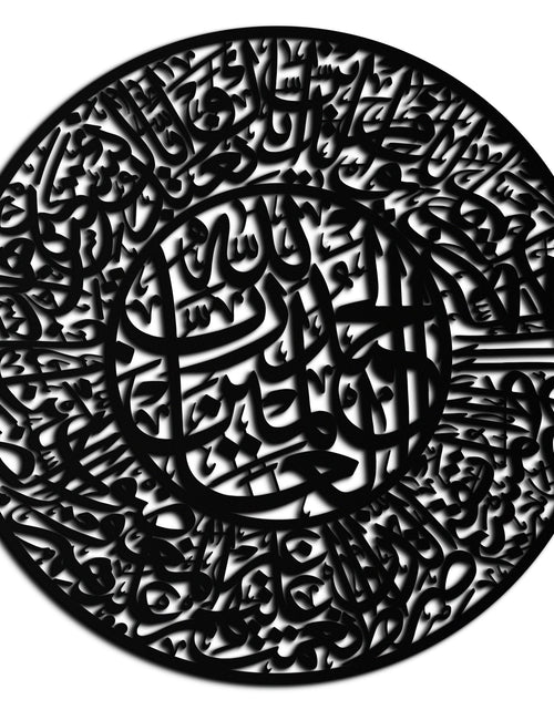 Load image into Gallery viewer, Fatiha Surah Metal Wall Art - Elegant Islamic Calligraphy - KAF229
