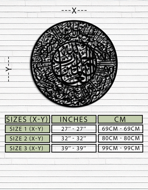 Load image into Gallery viewer, Fatiha Surah Metal Wall Art - Elegant Islamic Calligraphy - KAF229
