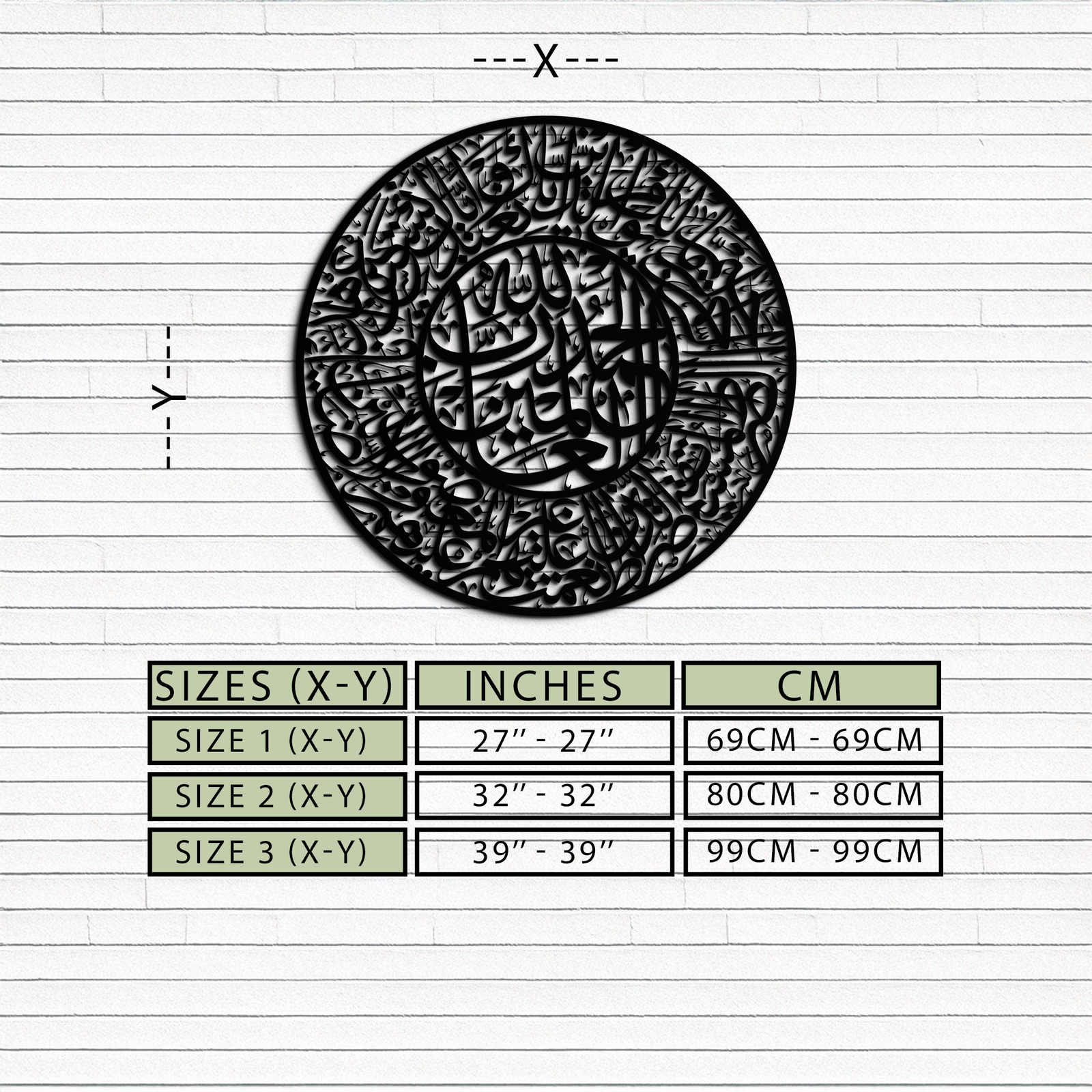 Fatiha Surah Metal Wall Art - Elegant Islamic Calligraphy - KAF229