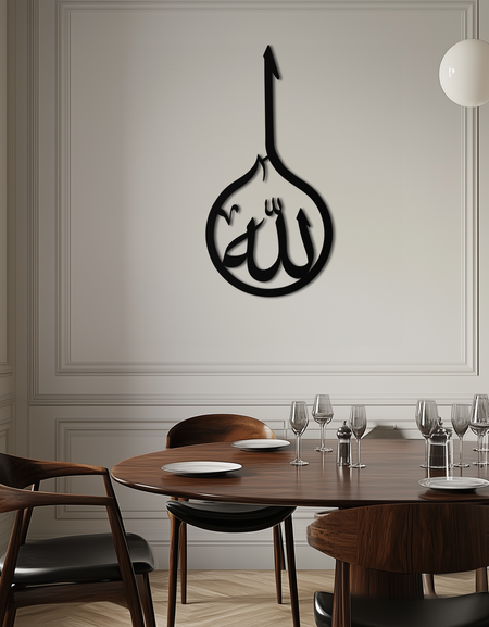Islamic Calligraphy Wall Art – Elegant "Allah" Metal Wall Decor - KAF230