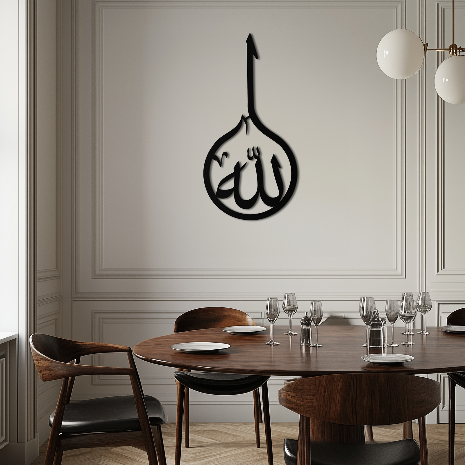 Islamic Calligraphy Wall Art – Elegant "Allah" Metal Wall Decor - KAF230