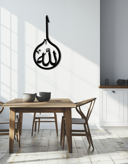Islamic Calligraphy Wall Art – Elegant "Allah" Metal Wall Decor - KAF230