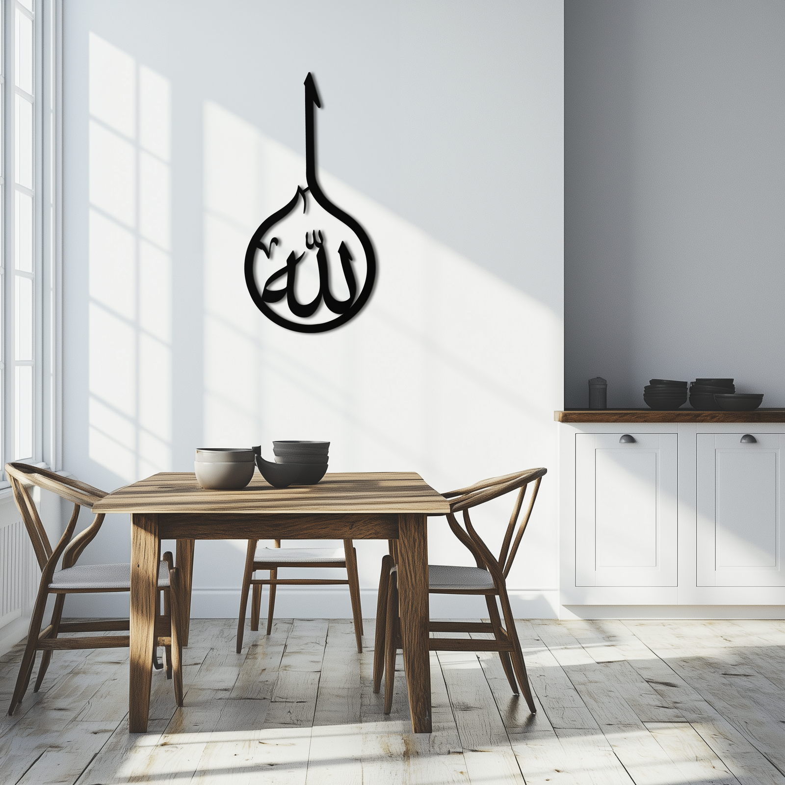 Islamic Calligraphy Wall Art – Elegant "Allah" Metal Wall Decor - KAF230