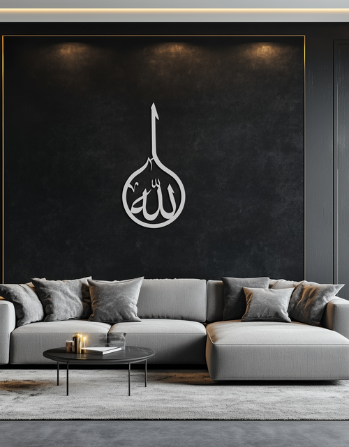 Load image into Gallery viewer, Islamic Calligraphy Wall Art – Elegant &quot;Allah&quot; Metal Wall Decor - KAF230
